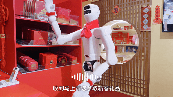 机器人庙会打工 故宫文化试水智慧新零售(图1)
