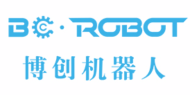 深圳博创机器人技术有限公司