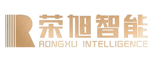 广州荣旭智能装备有限公司