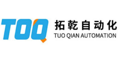 拓乾自动化装备（上海）有限公司