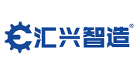 广东汇兴精工智造股份有限公司